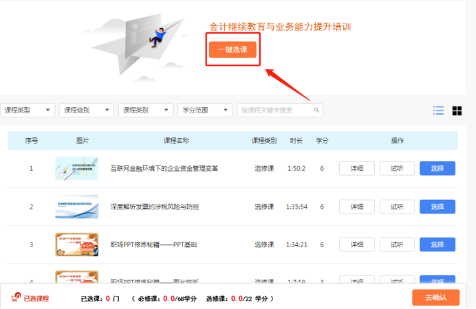 1659083310198001.png image.png