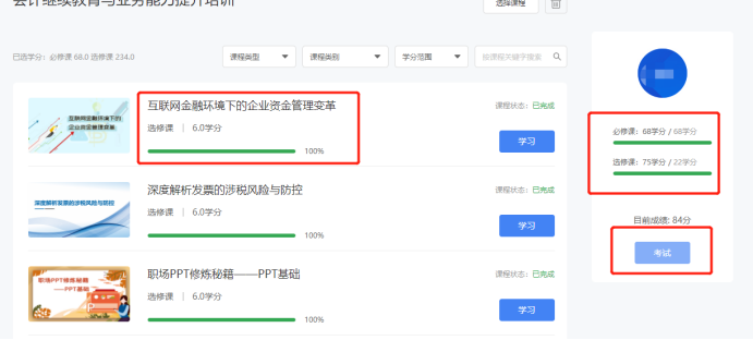 1659083708849678.png image.png