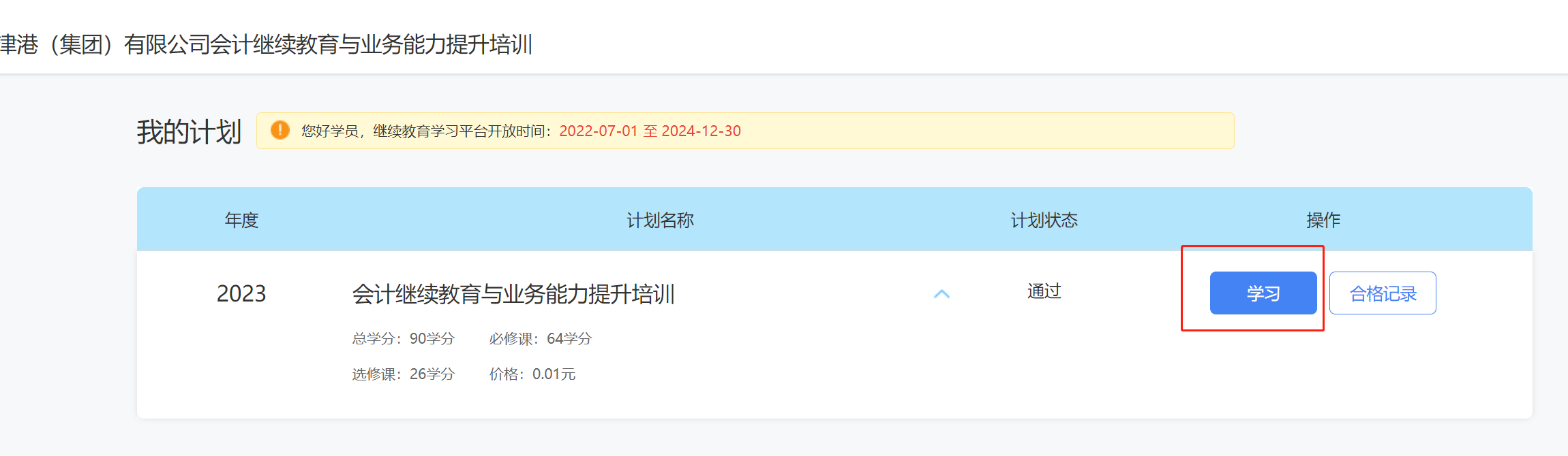 1692078419984123.png 2.png